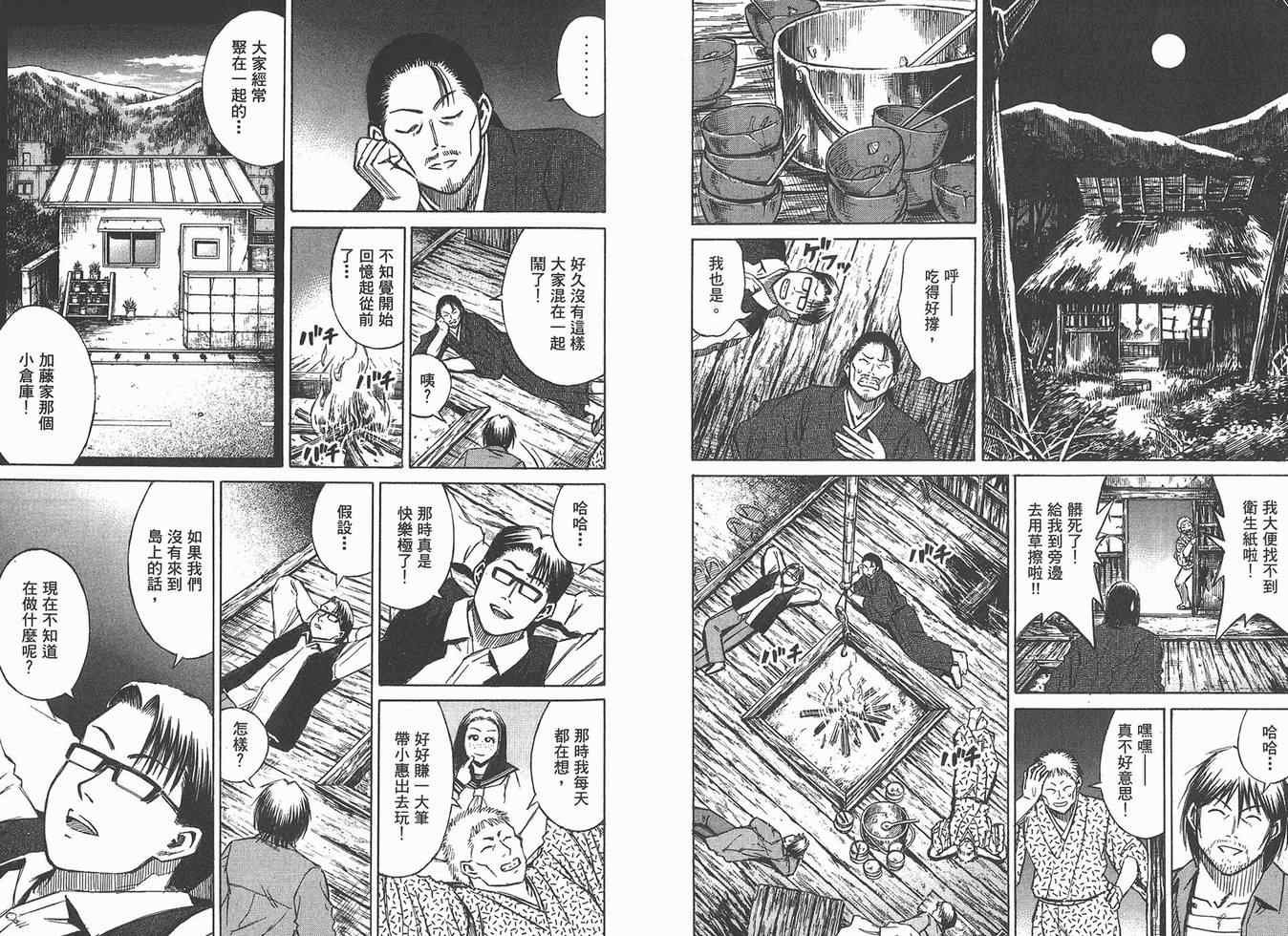 第16卷