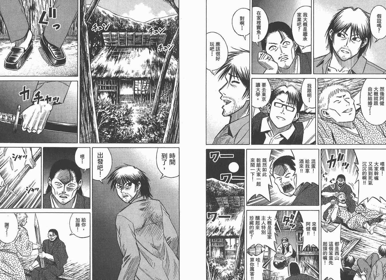 第16卷