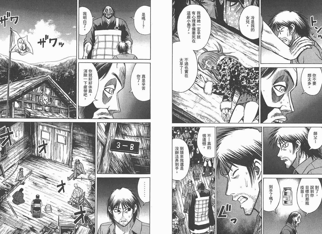 第16卷