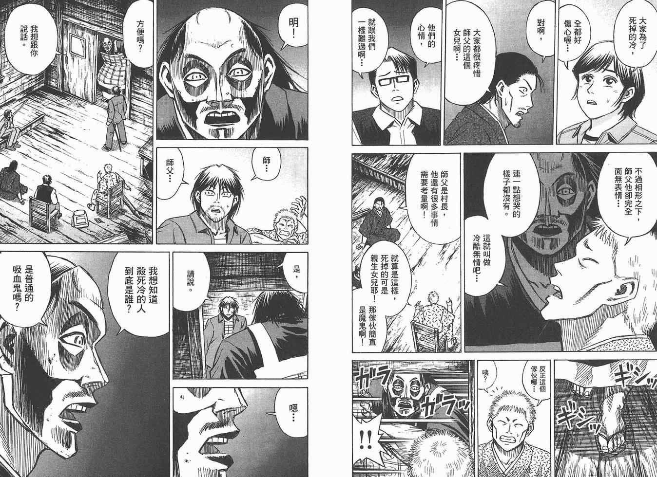 第16卷