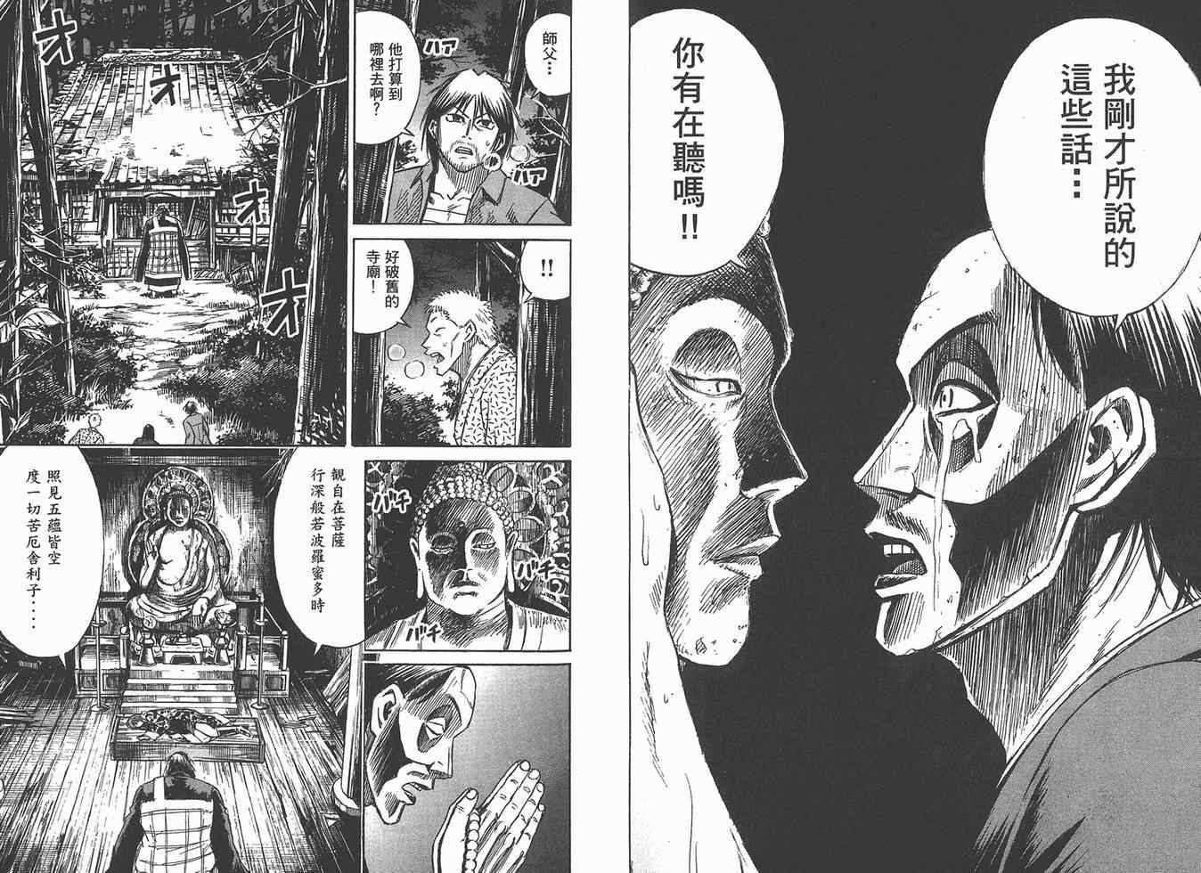 第16卷