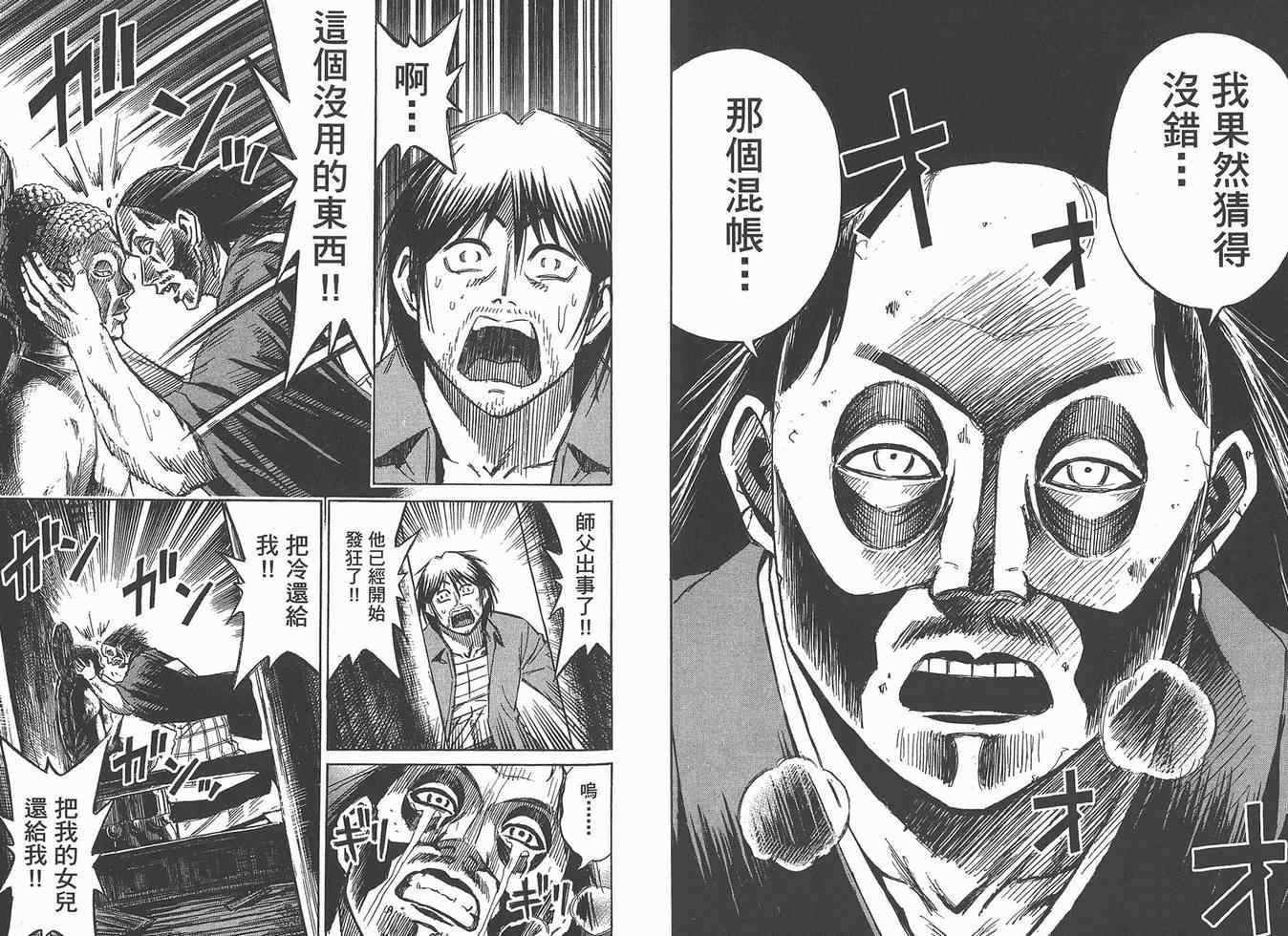 第16卷