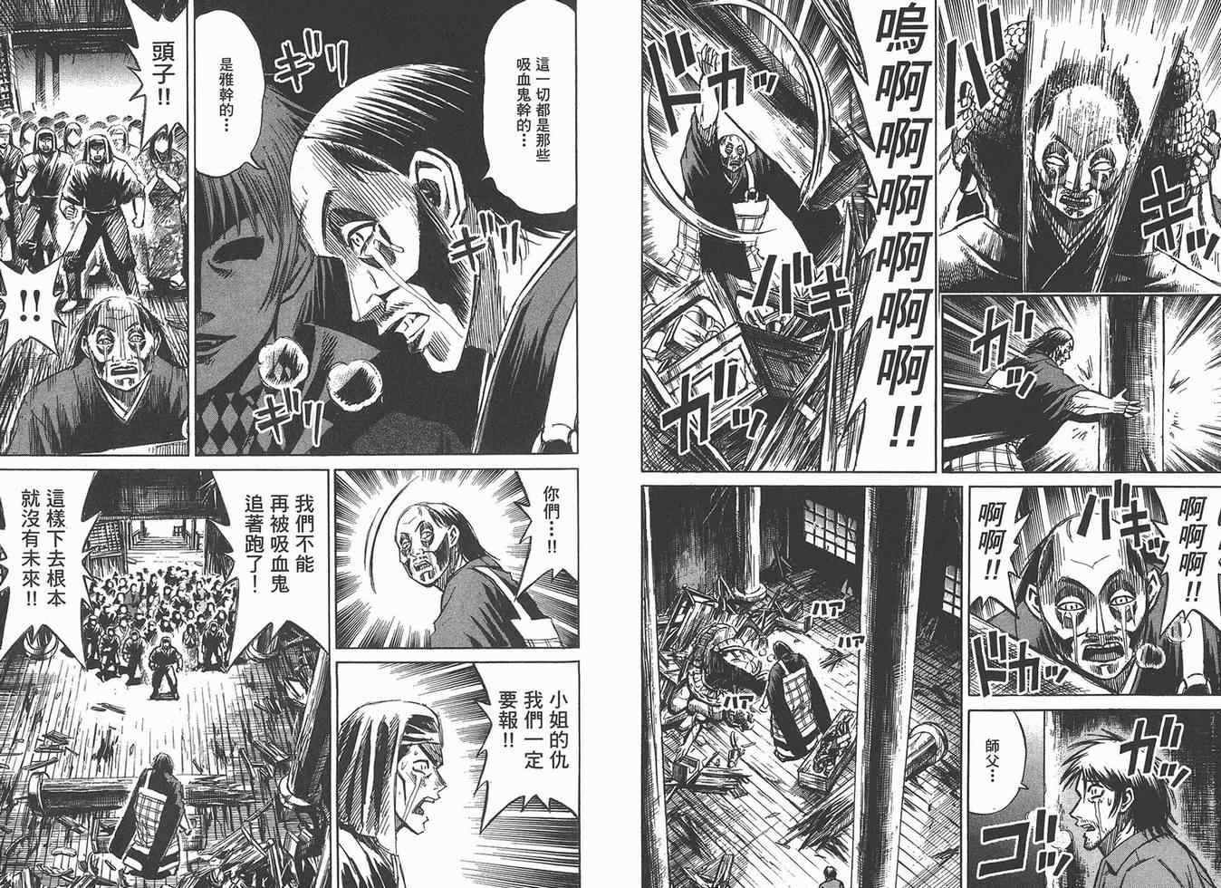 第16卷