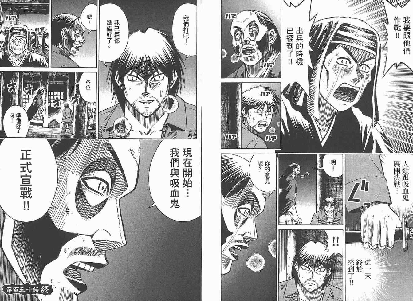 第16卷