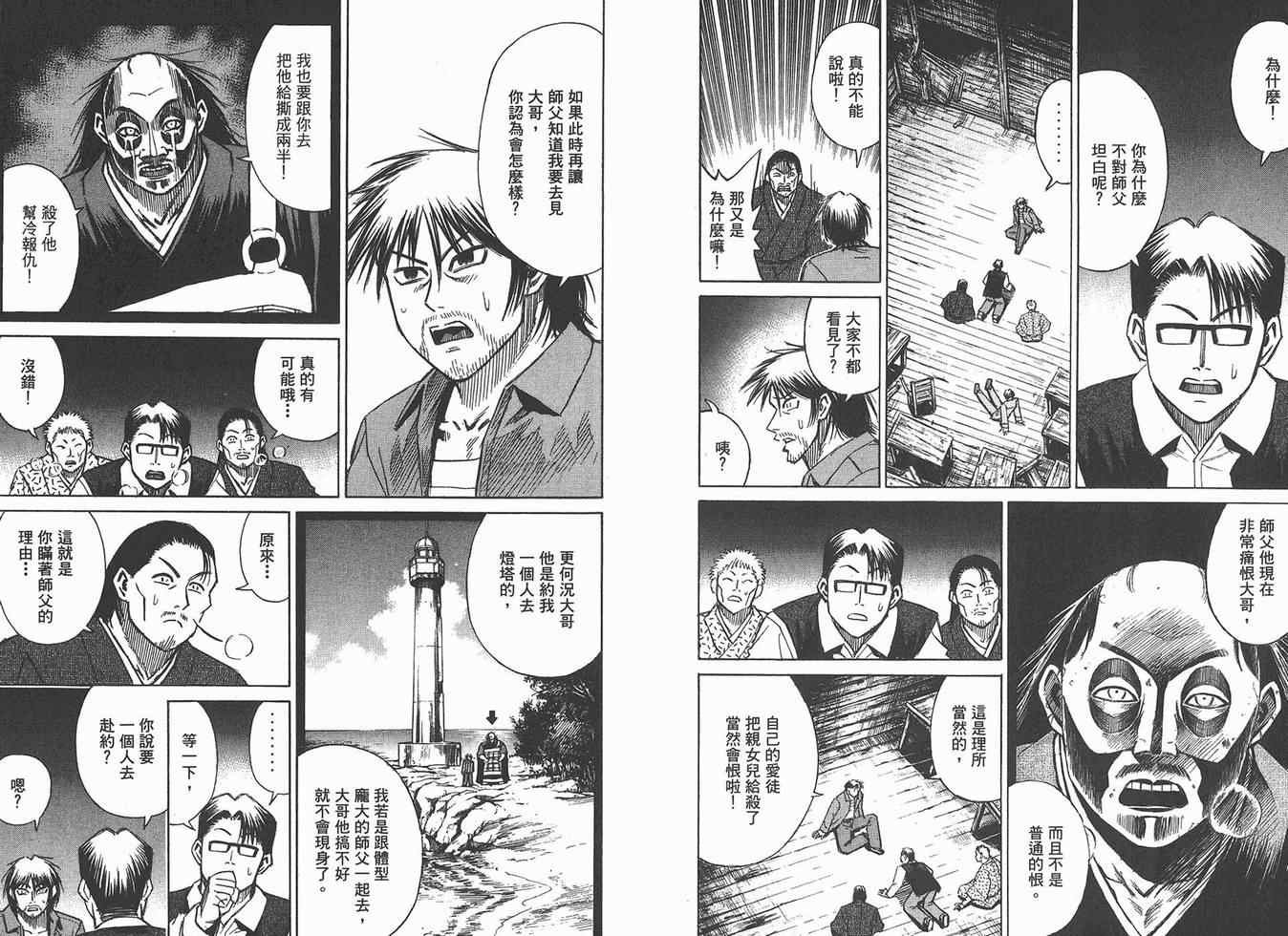 第16卷
