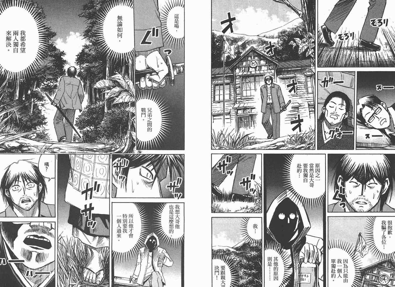 第16卷