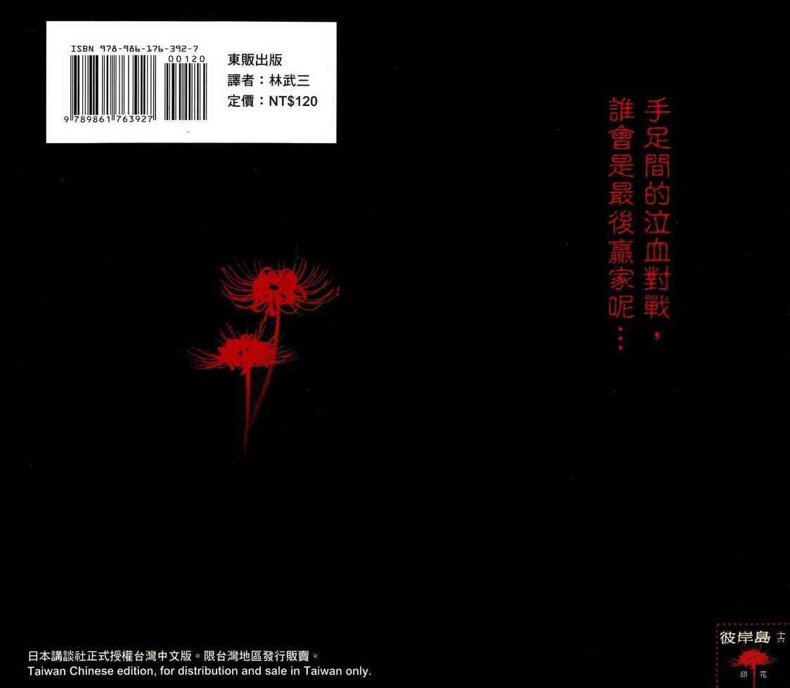 第16卷