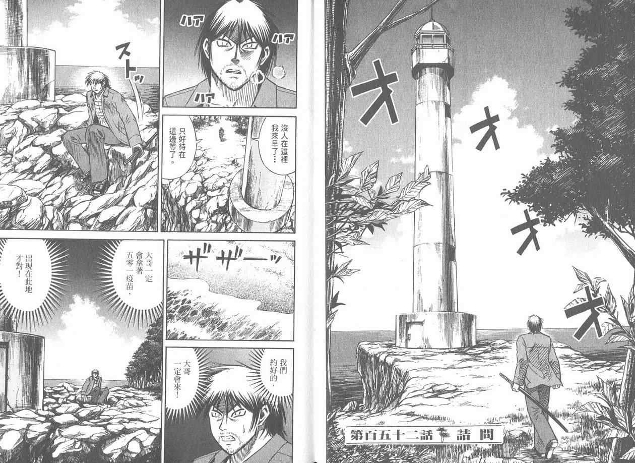 第17卷