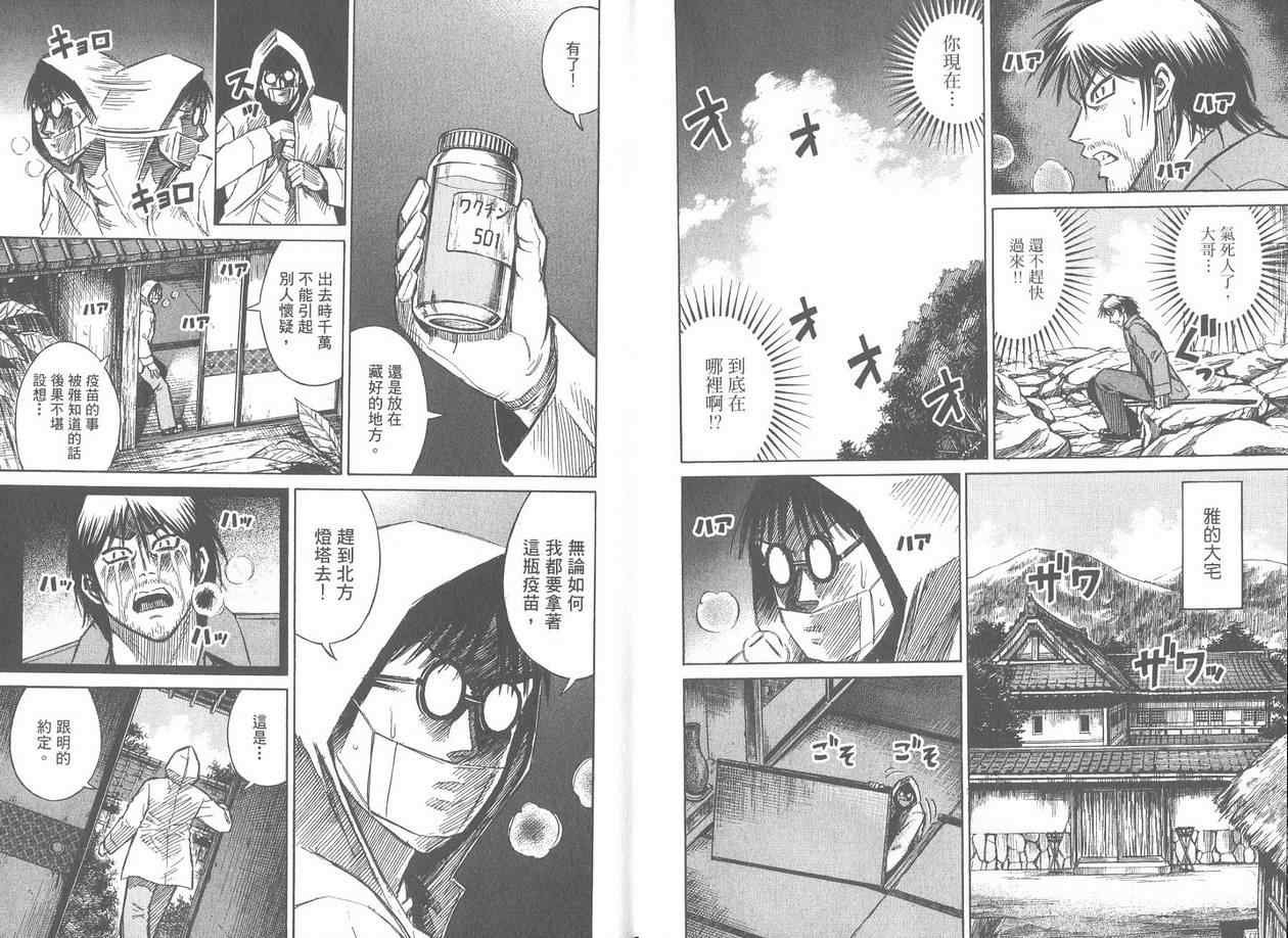 第17卷
