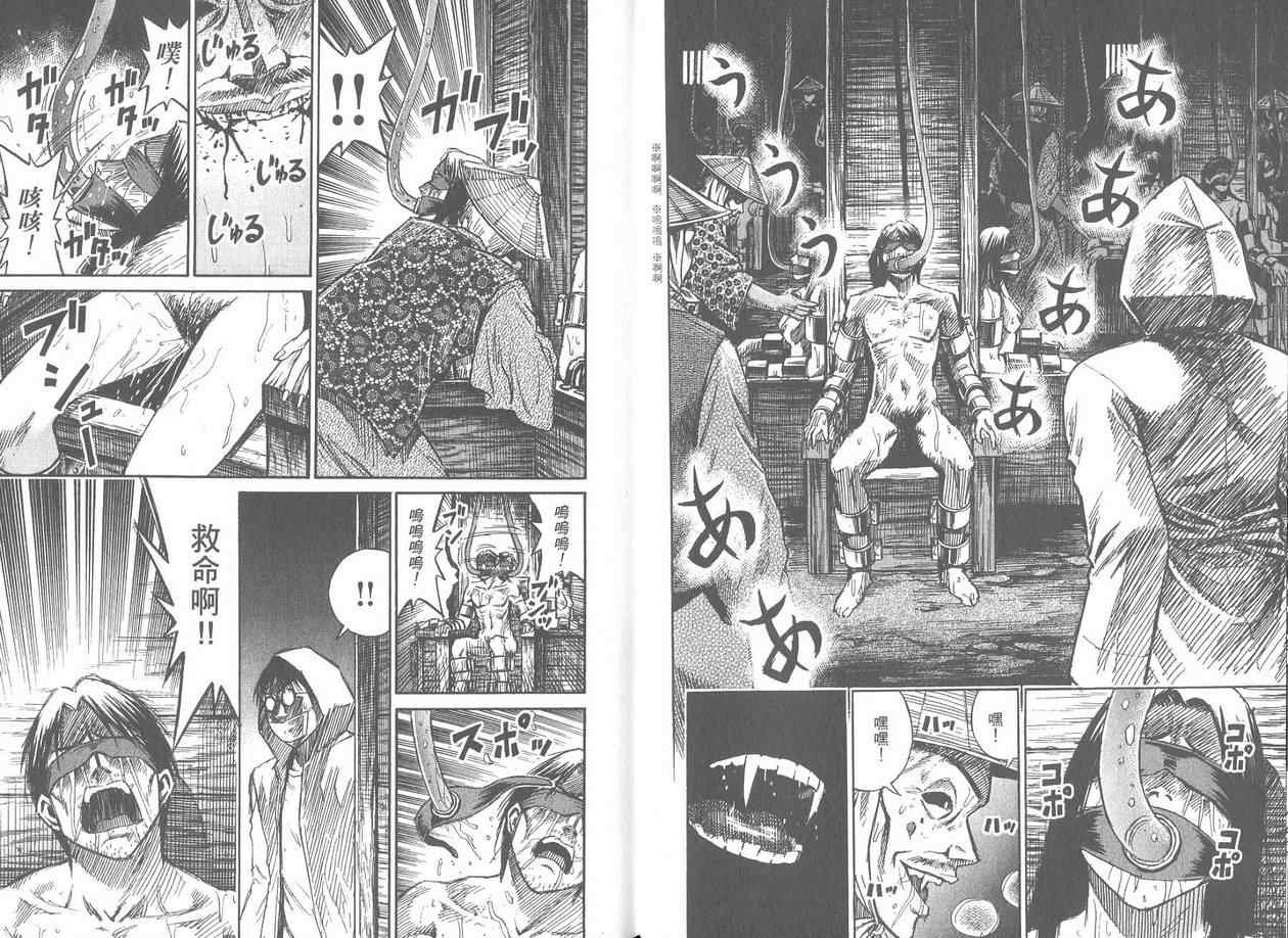 第17卷