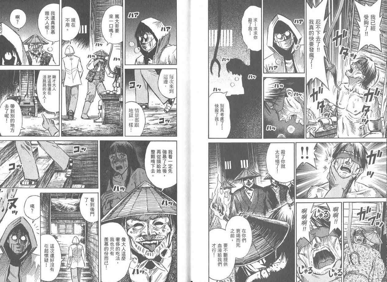 第17卷