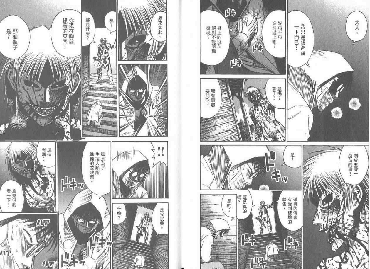 第17卷