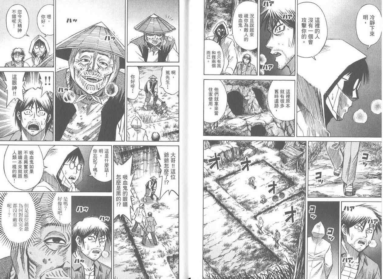 第17卷