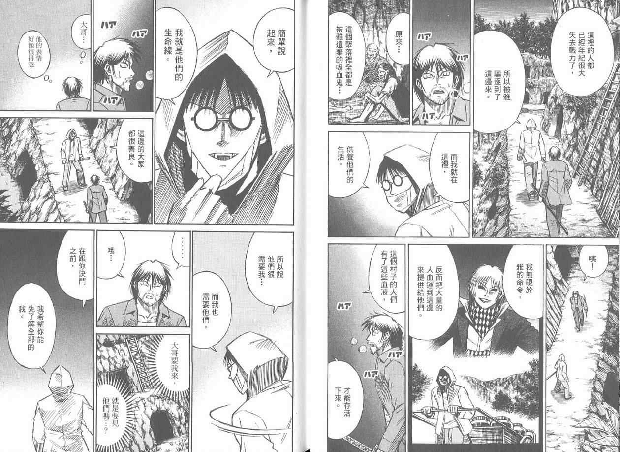 第17卷