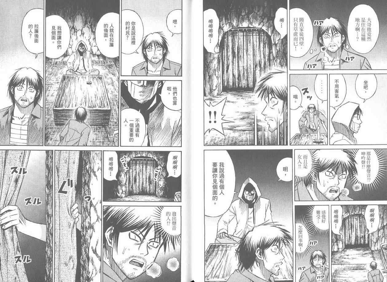 第17卷