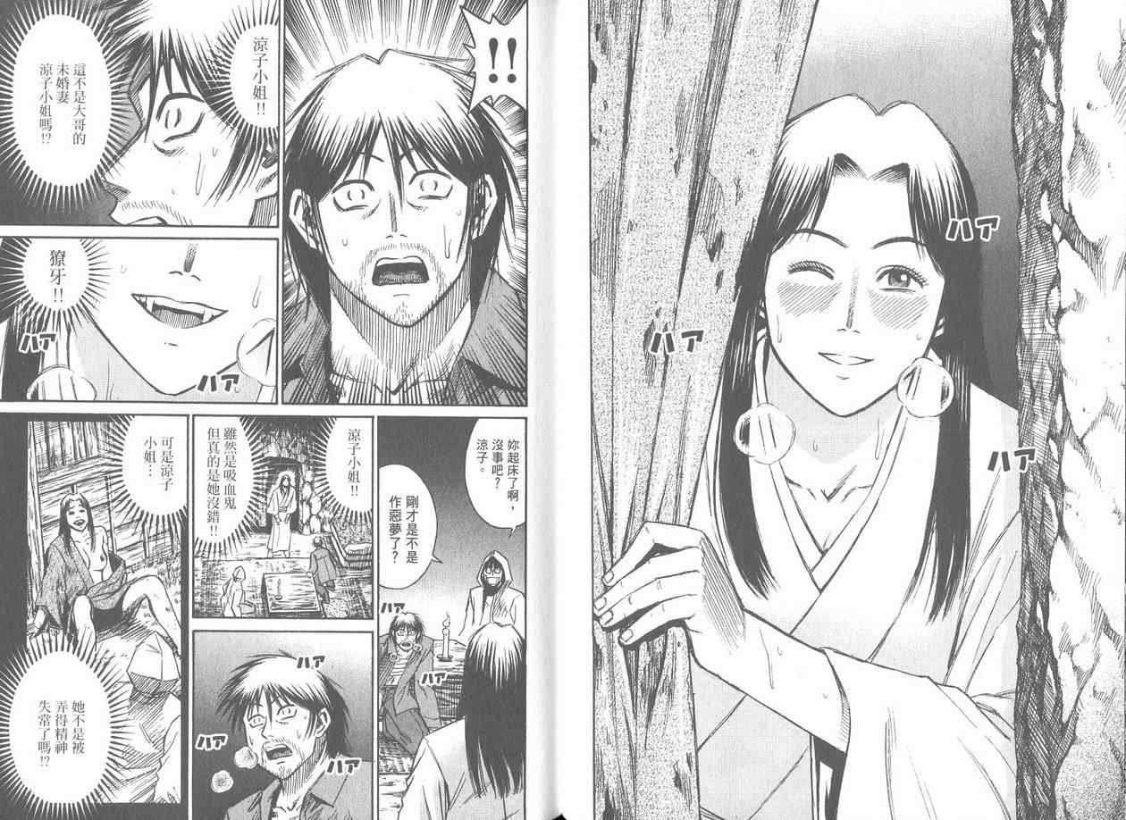 第17卷