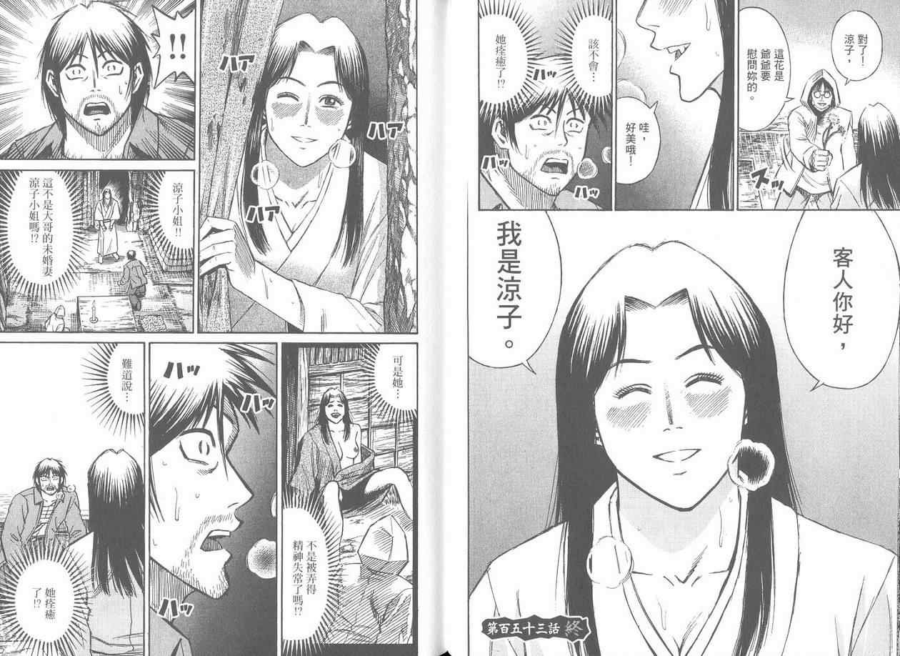 第17卷