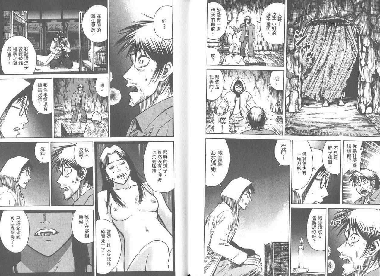 第17卷