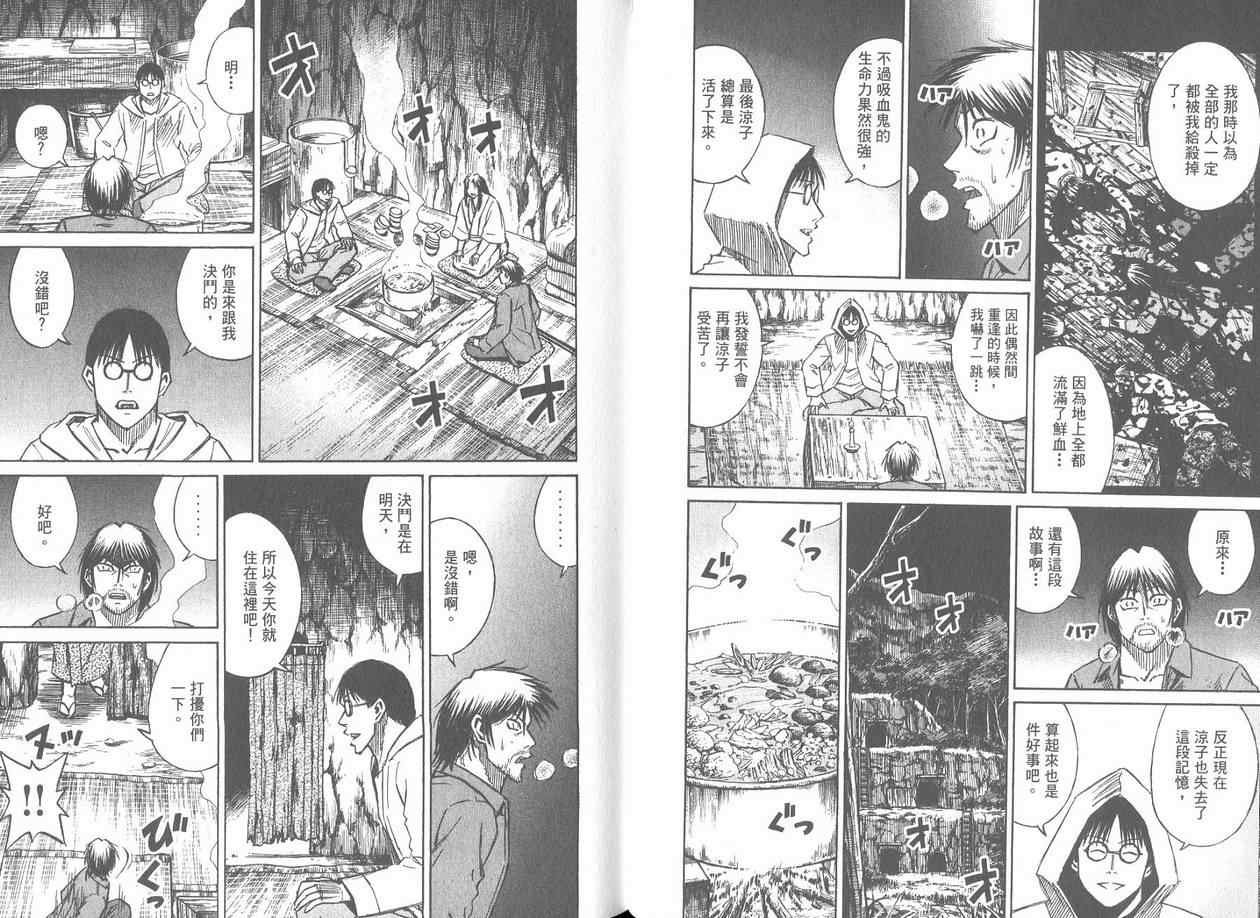第17卷