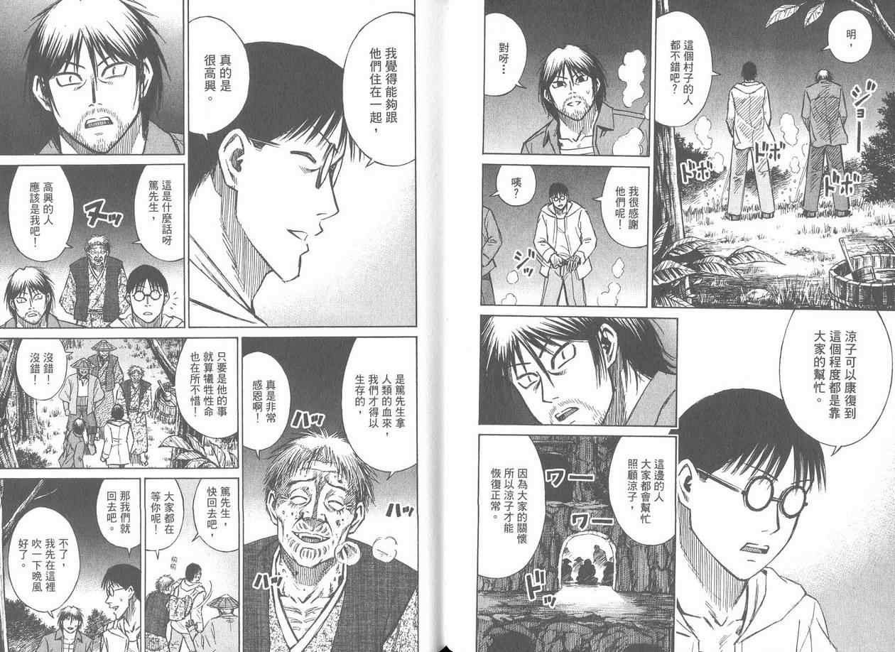 第17卷