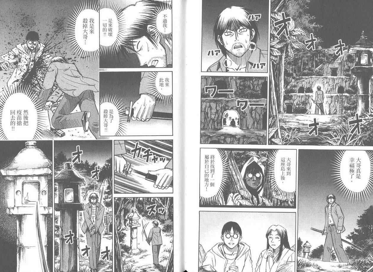 第17卷