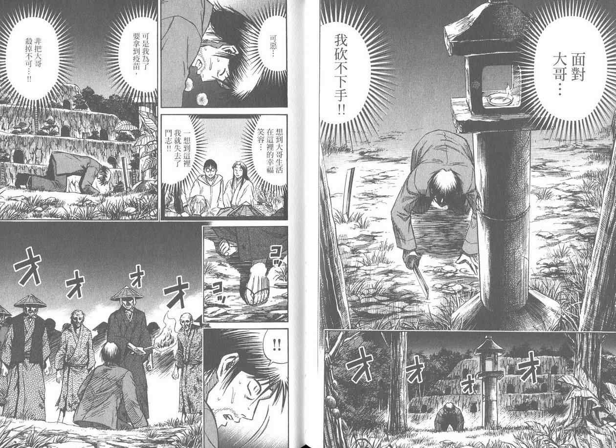 第17卷
