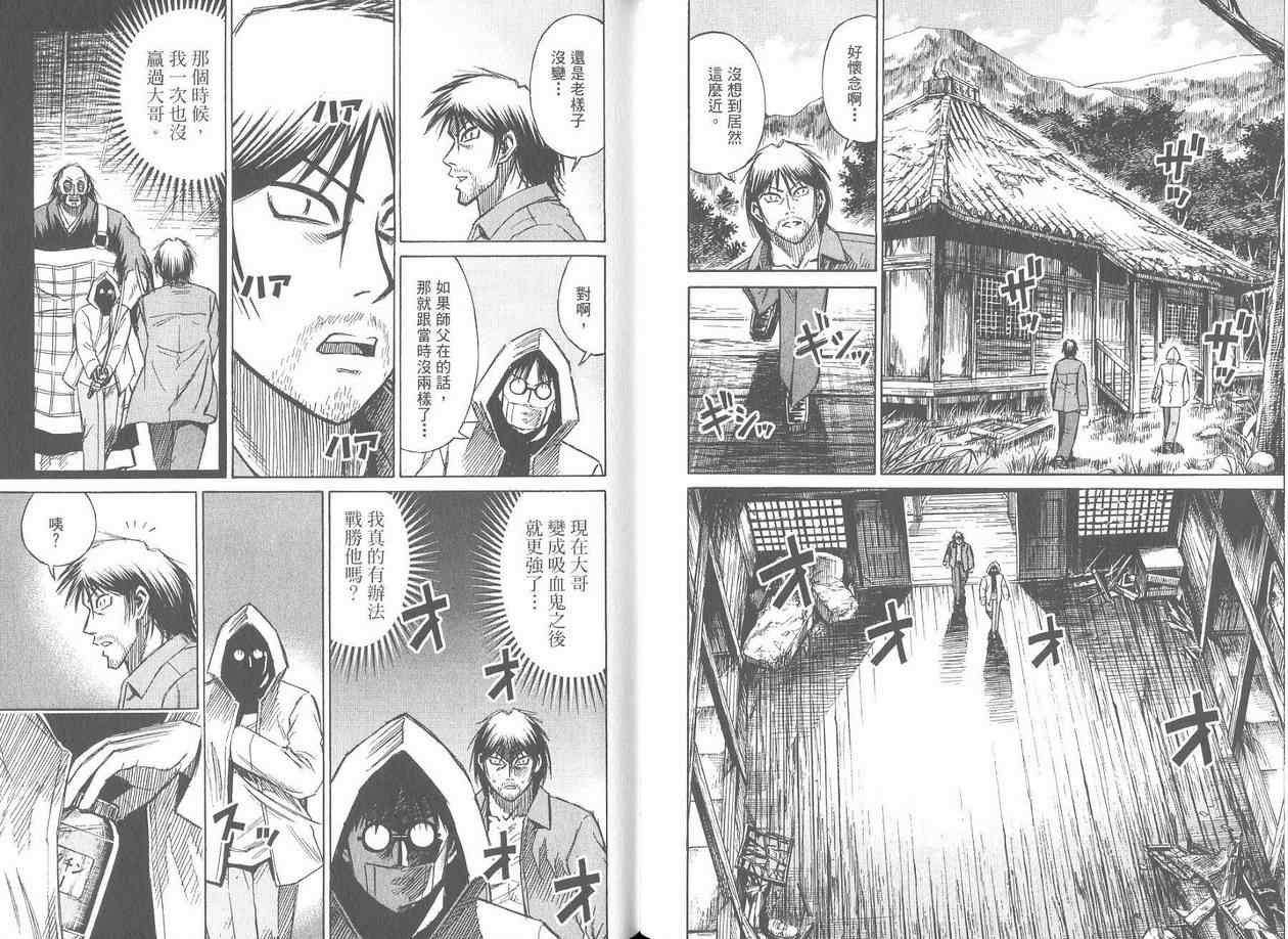 第17卷