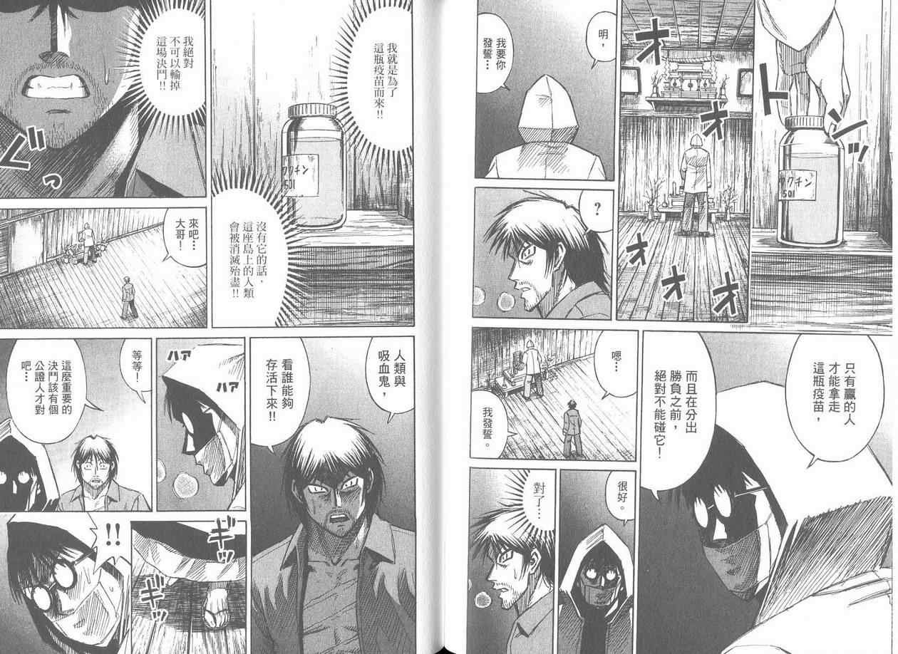 第17卷