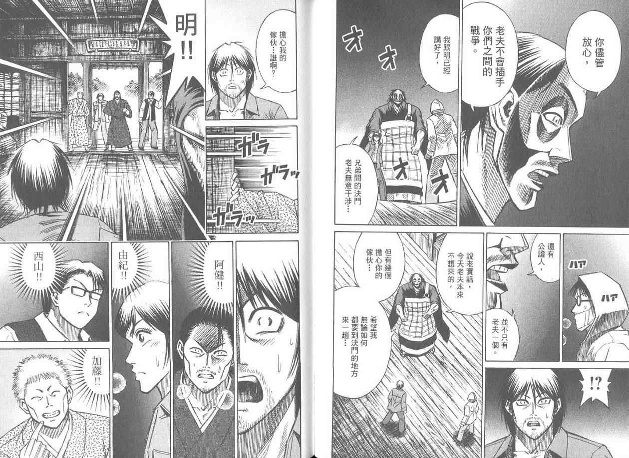 第17卷