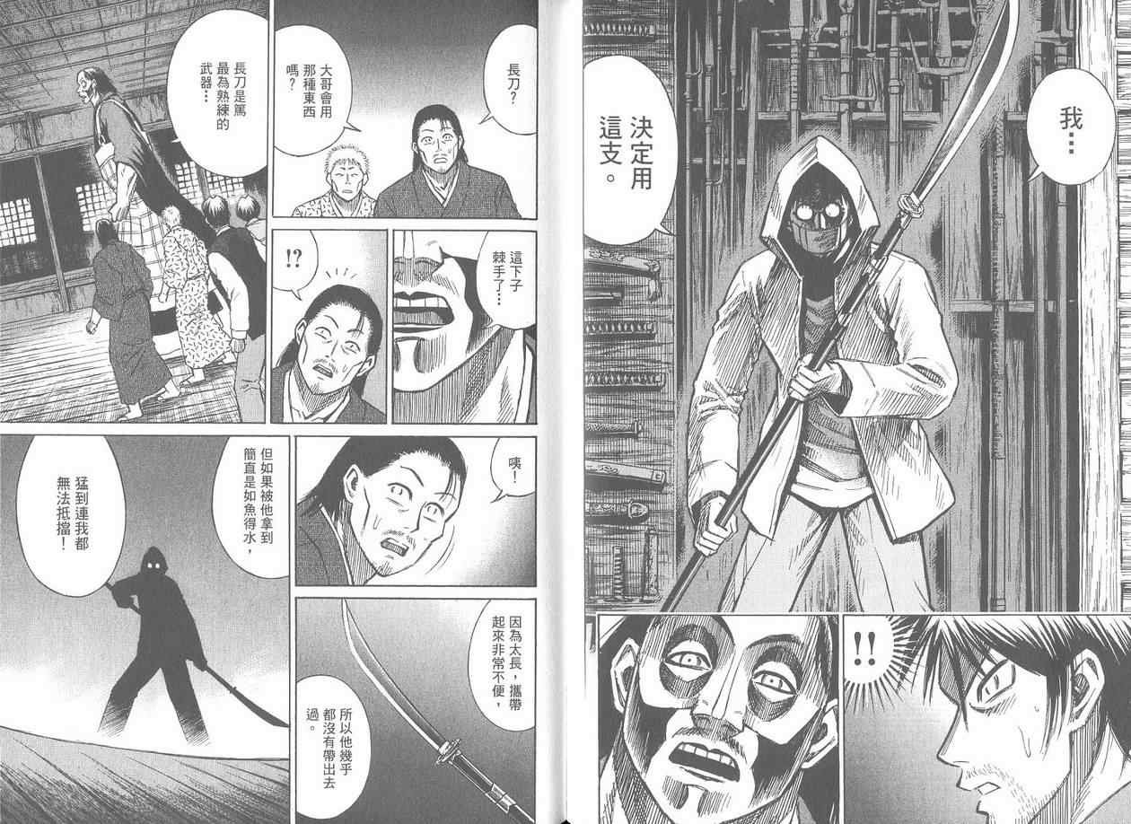 第17卷