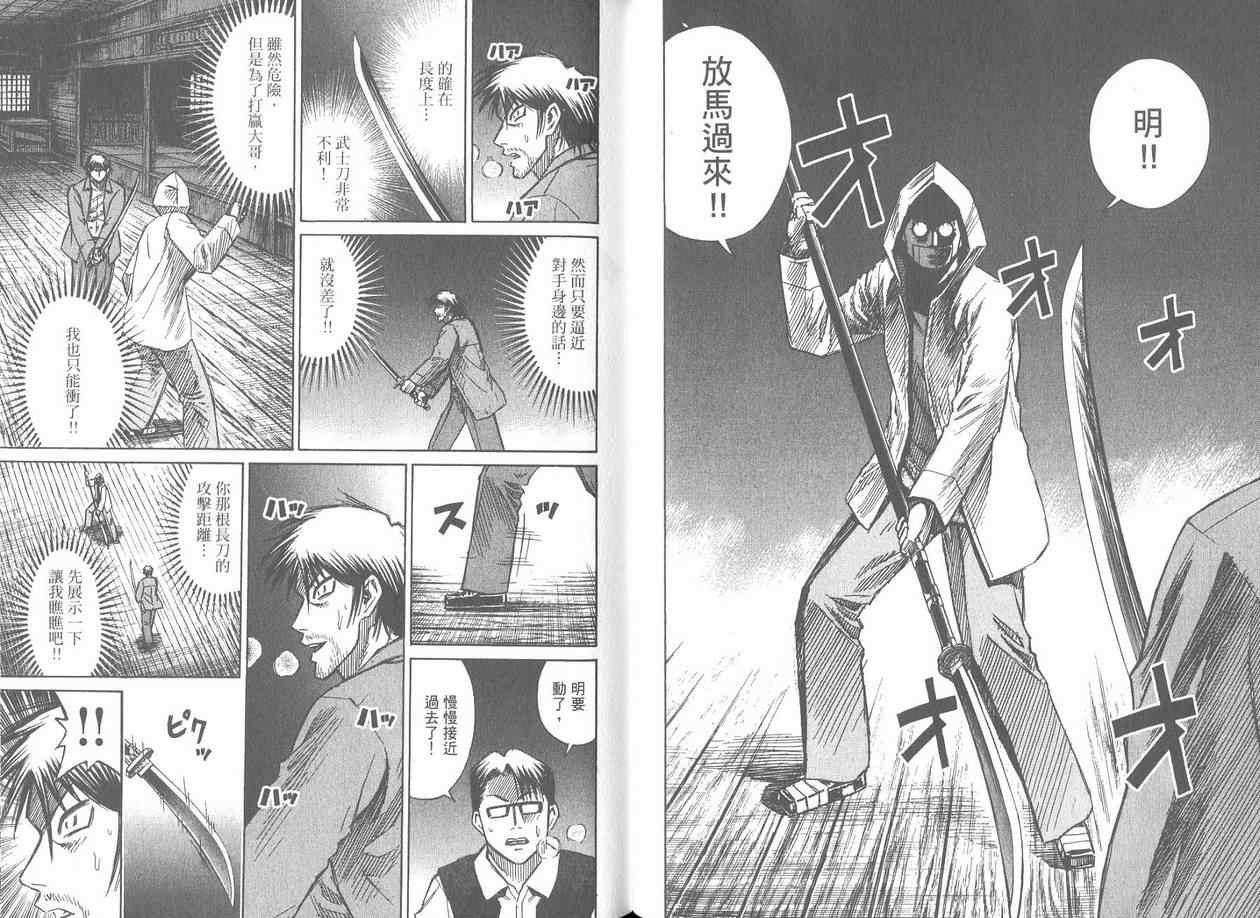 第17卷