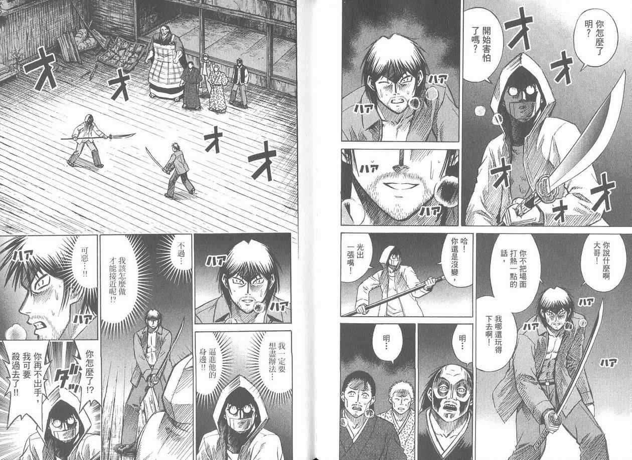 第17卷