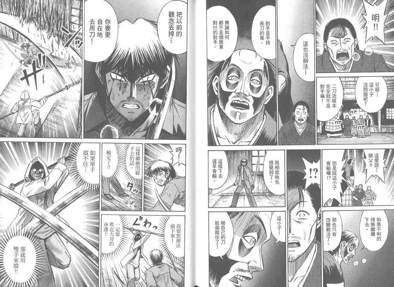 第17卷