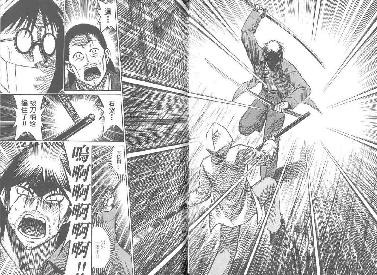第17卷