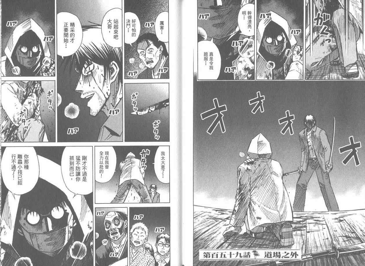 第17卷