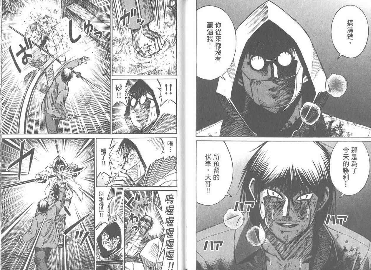 第17卷
