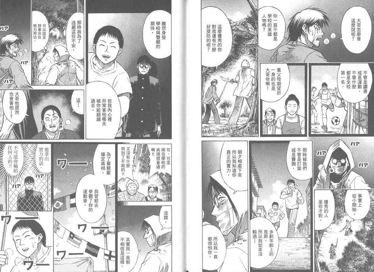 第17卷