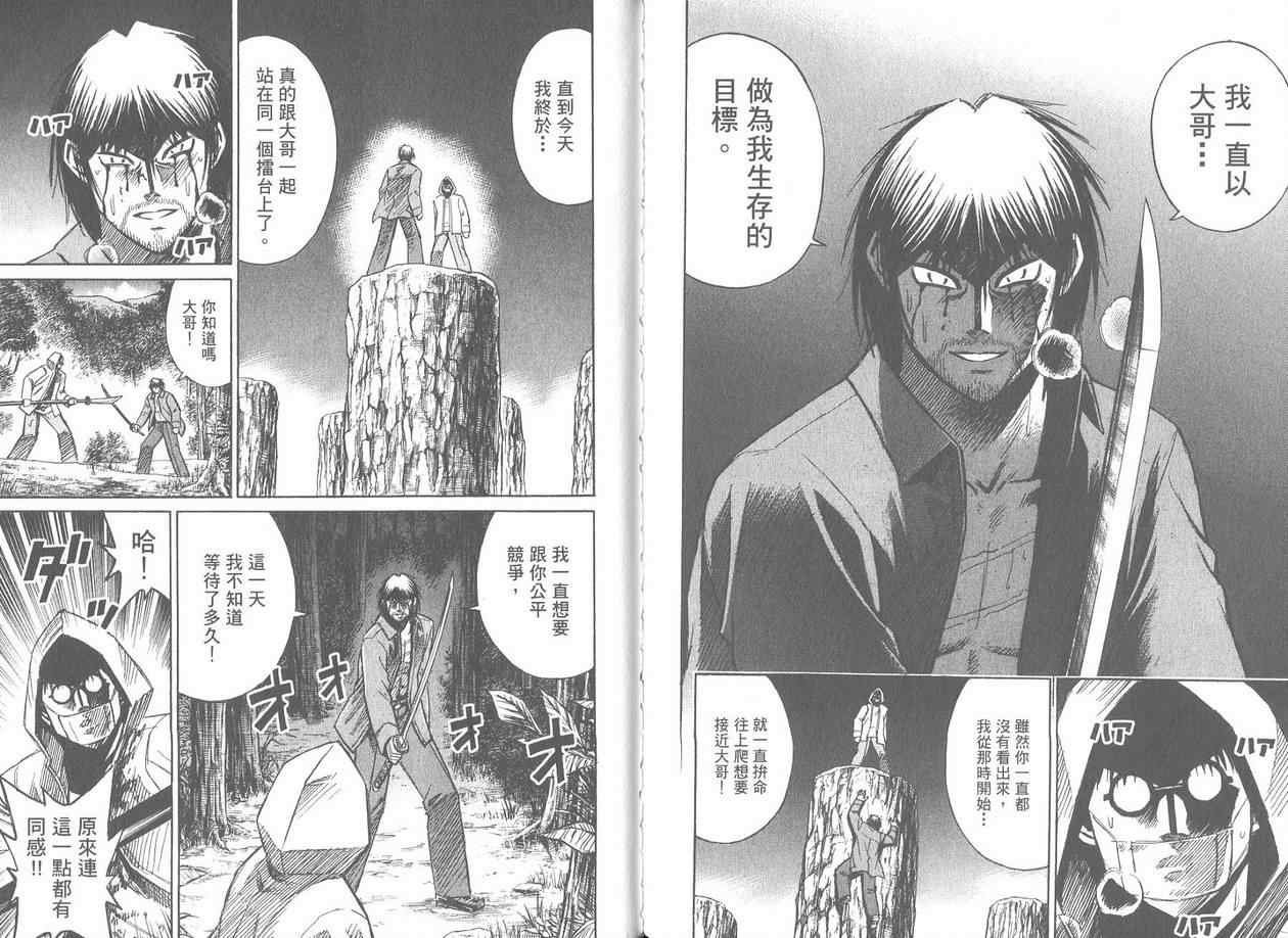 第17卷