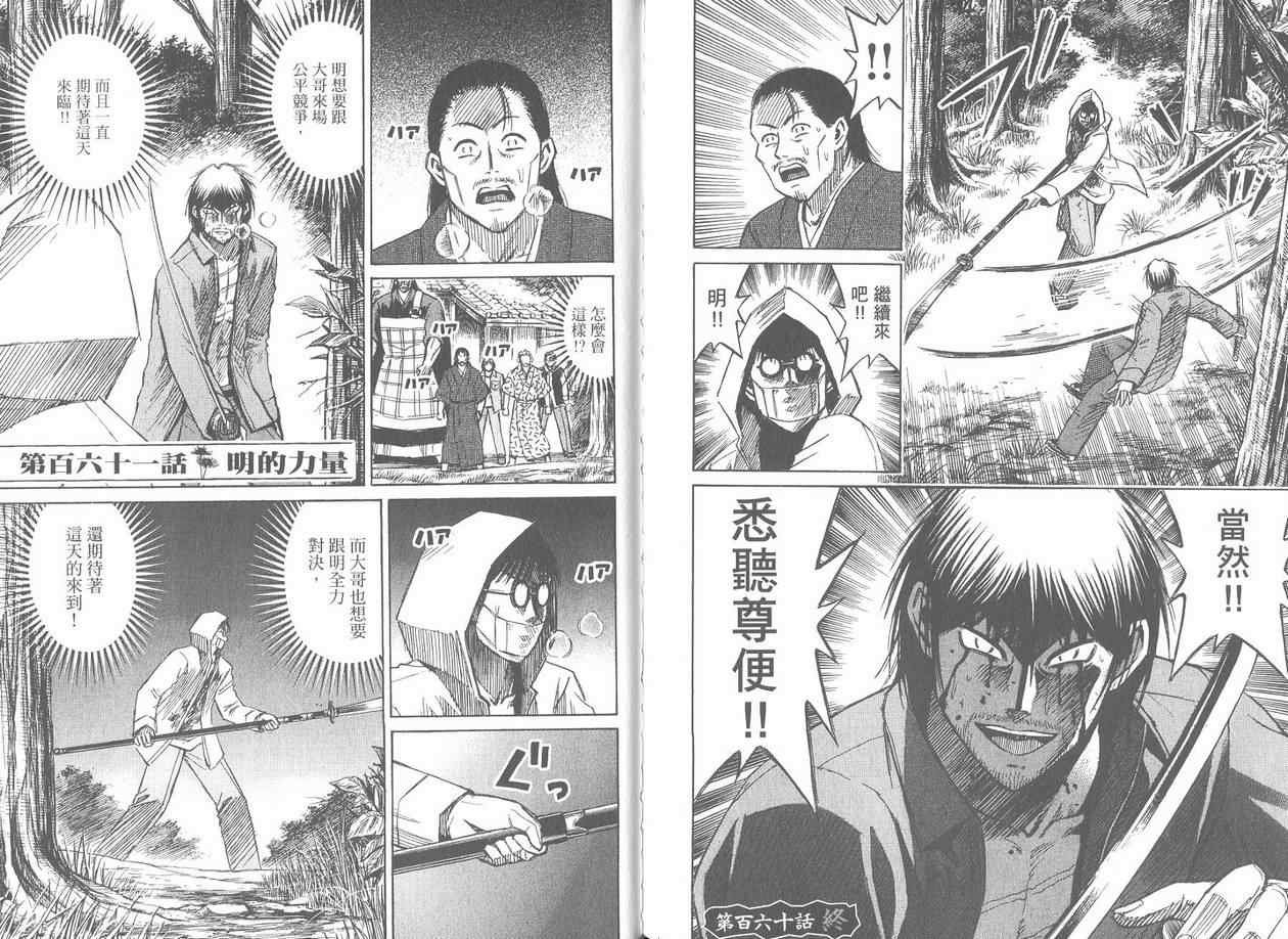 第17卷