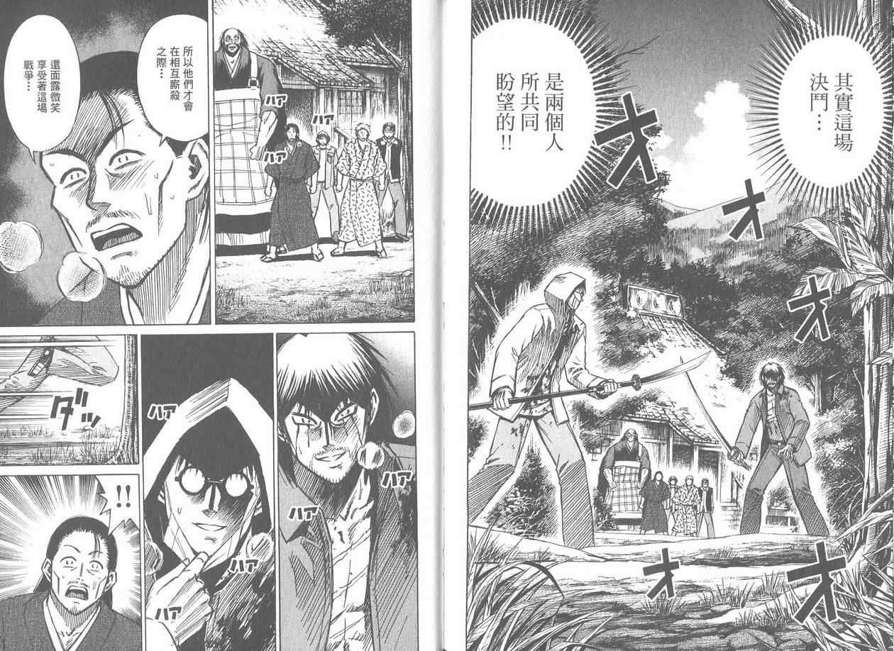 第17卷