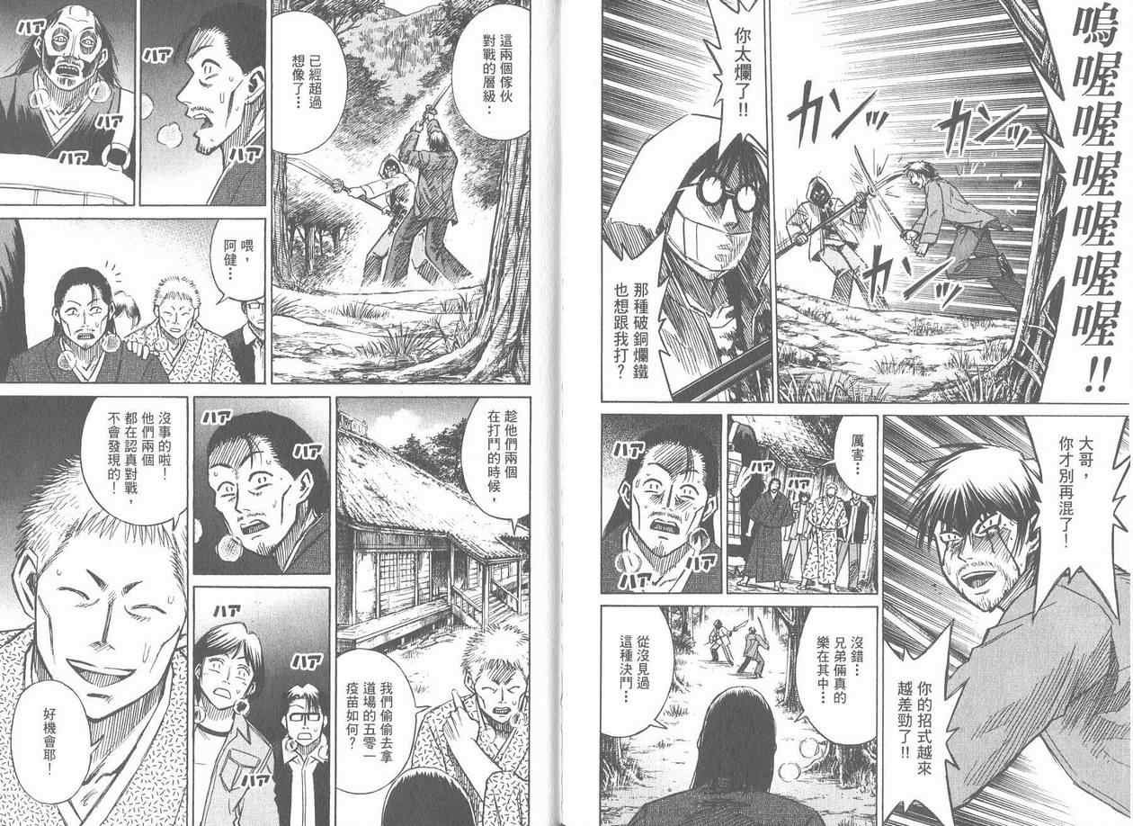 第17卷