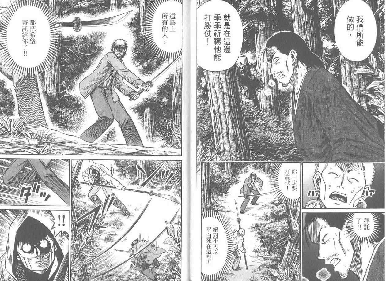 第17卷