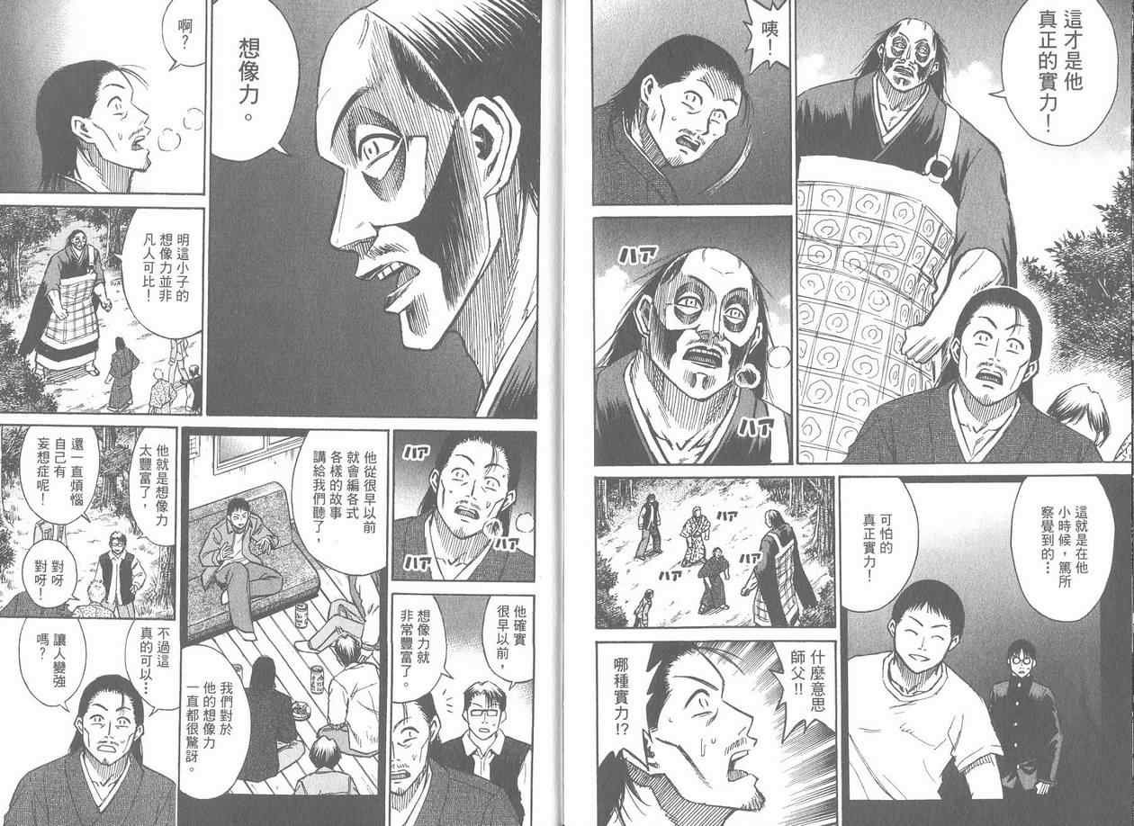 第17卷