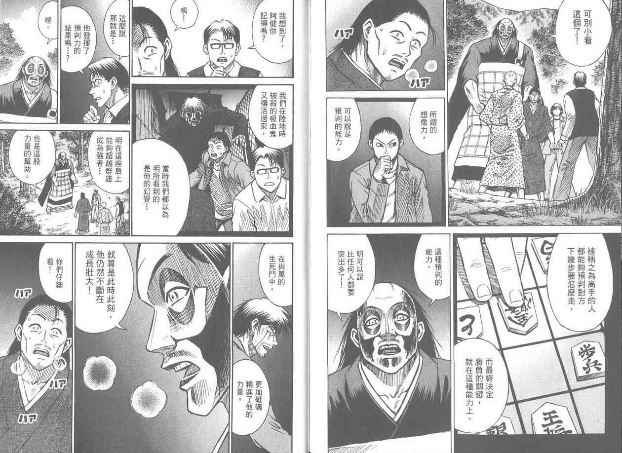 第17卷