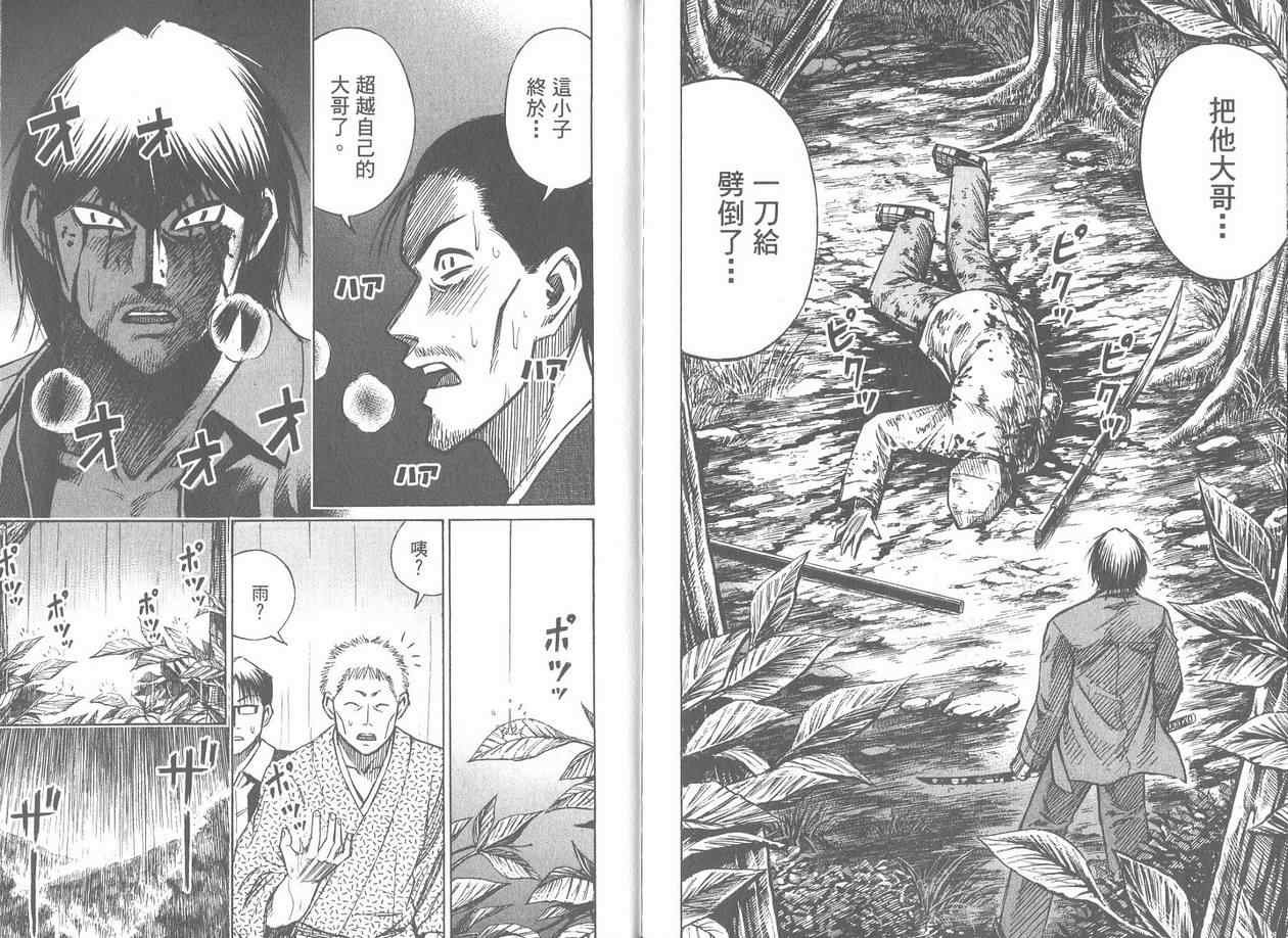 第17卷