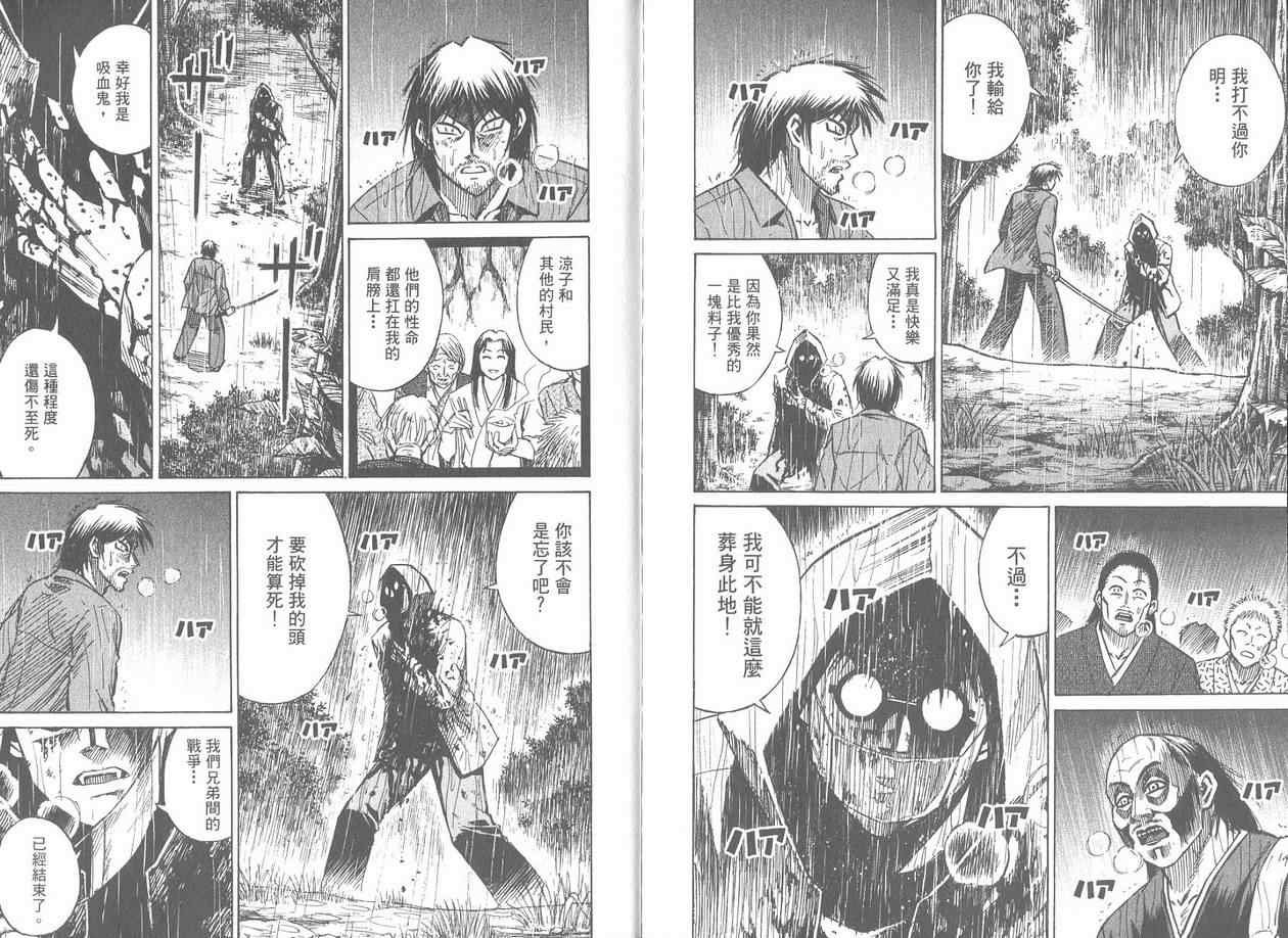 第17卷