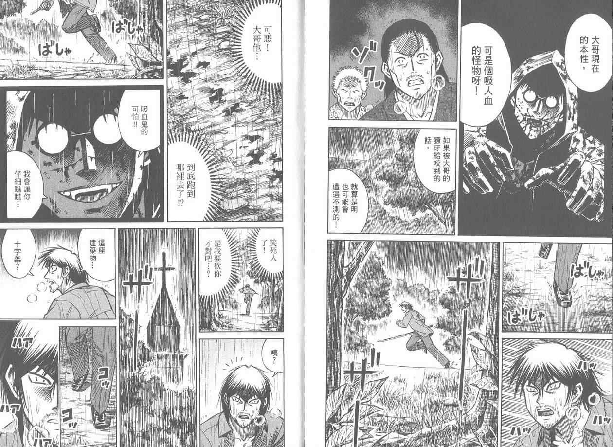 第17卷