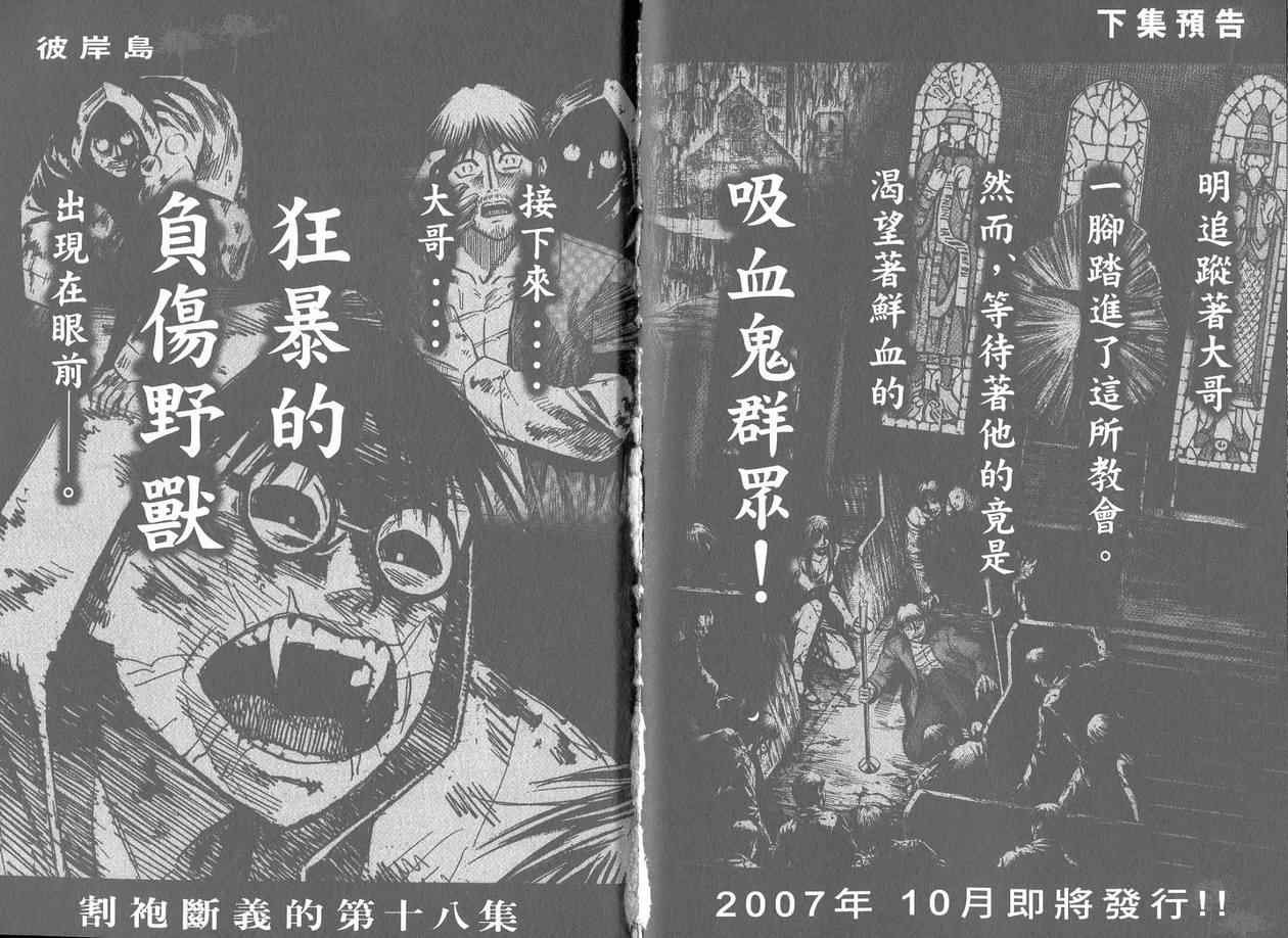 第17卷