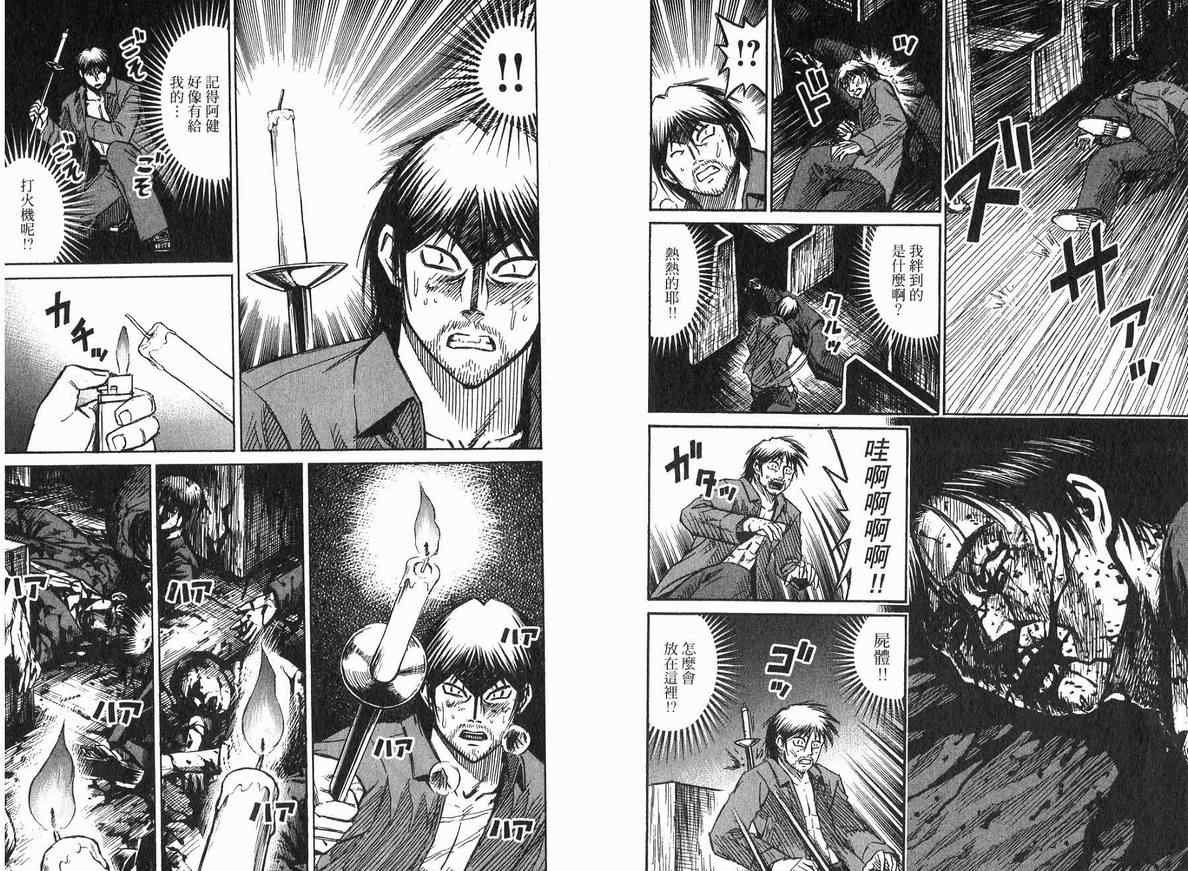 第18卷