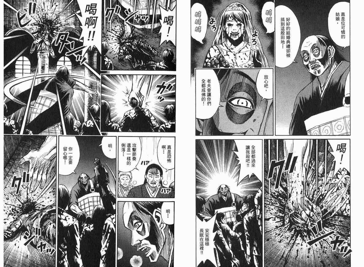 第18卷
